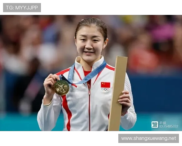 陈梦逆袭登顶WTT世界杯决赛冠军 展现不屈拼搏精神与卓越实力